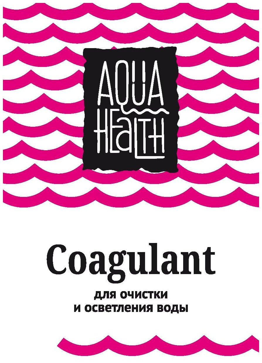 Жидкость для бассейна Aqua Health для осветления Coagulant 10 кг жидкость - фотография № 2