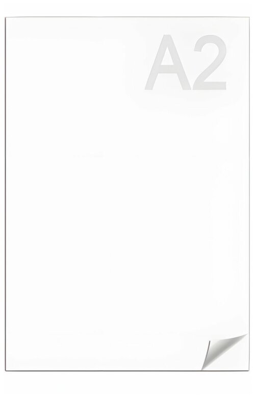 Квант продажи 100 шт. Ватман А2 (594×420 мм), 1 лист, плотность 200 г/м2, гознак С-Пб