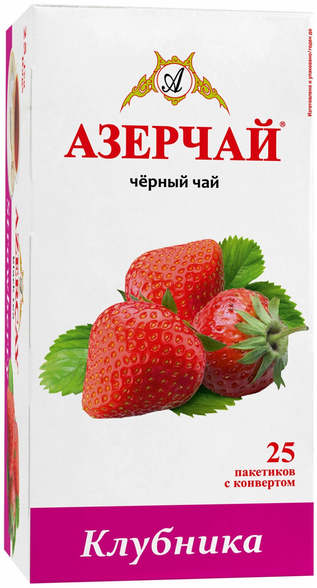 Чай в пакетиках черный Азерчай, с клубникой, 25 шт, в сашетах