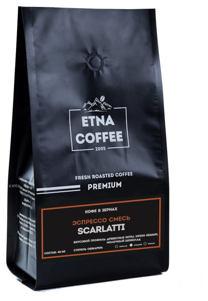 Кофе в зернах эспрессо-смесь ETNA COFFEE Scarlatti 250 гр