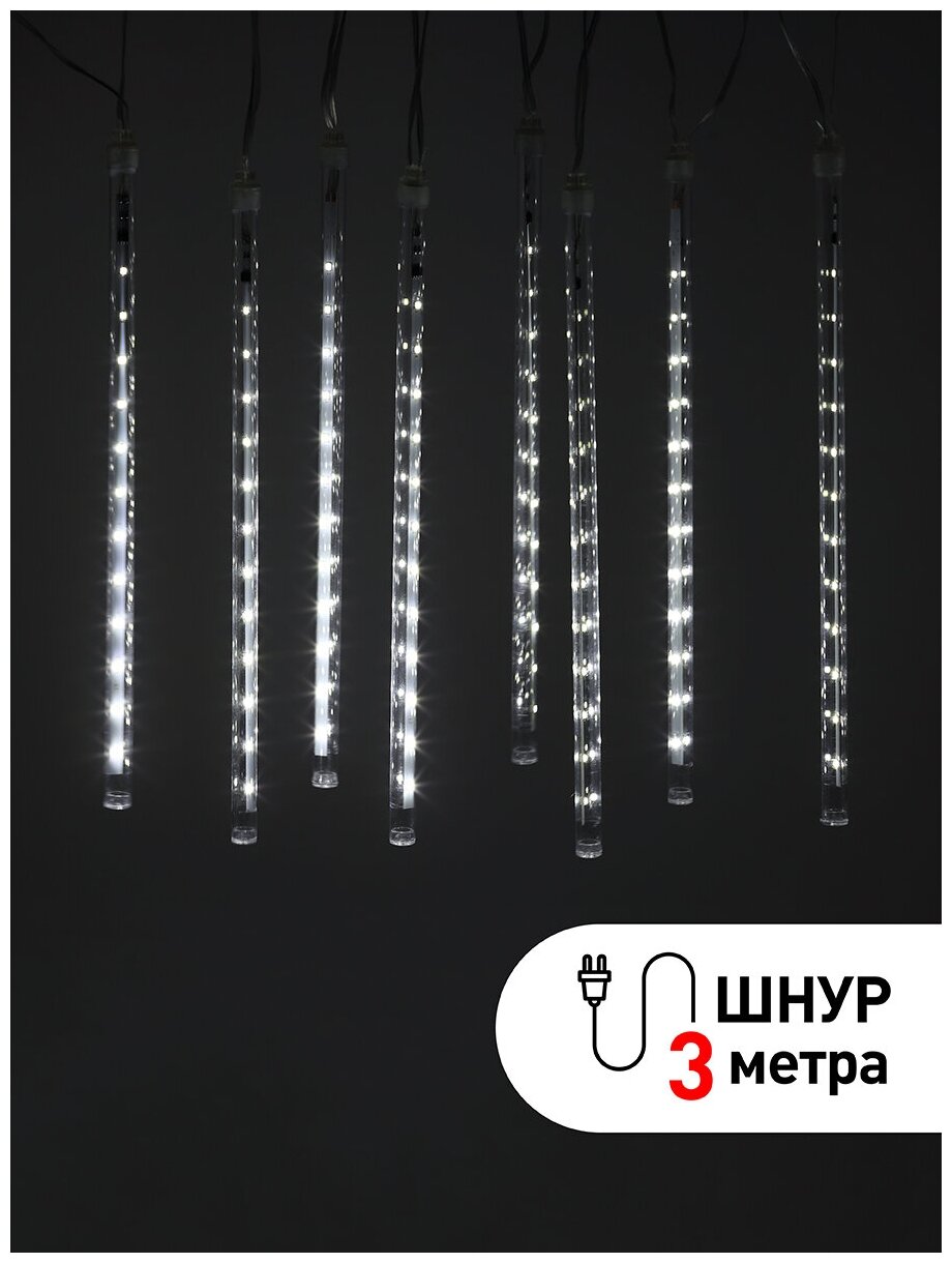 ЭРА ENOS-02H ЭРА Гирлянда LED Сосульки 2,1м холодный свет, 7V, IP44 (20/400)