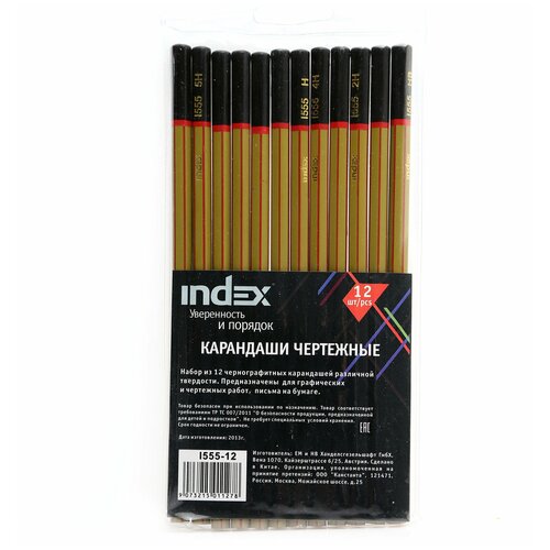 Набор карандашей чернографитных, 12 шт., тв. HB, H, B, 2H, 2B,3H, 3B, 4H, 4B, 5B, 5H, F, с европод.