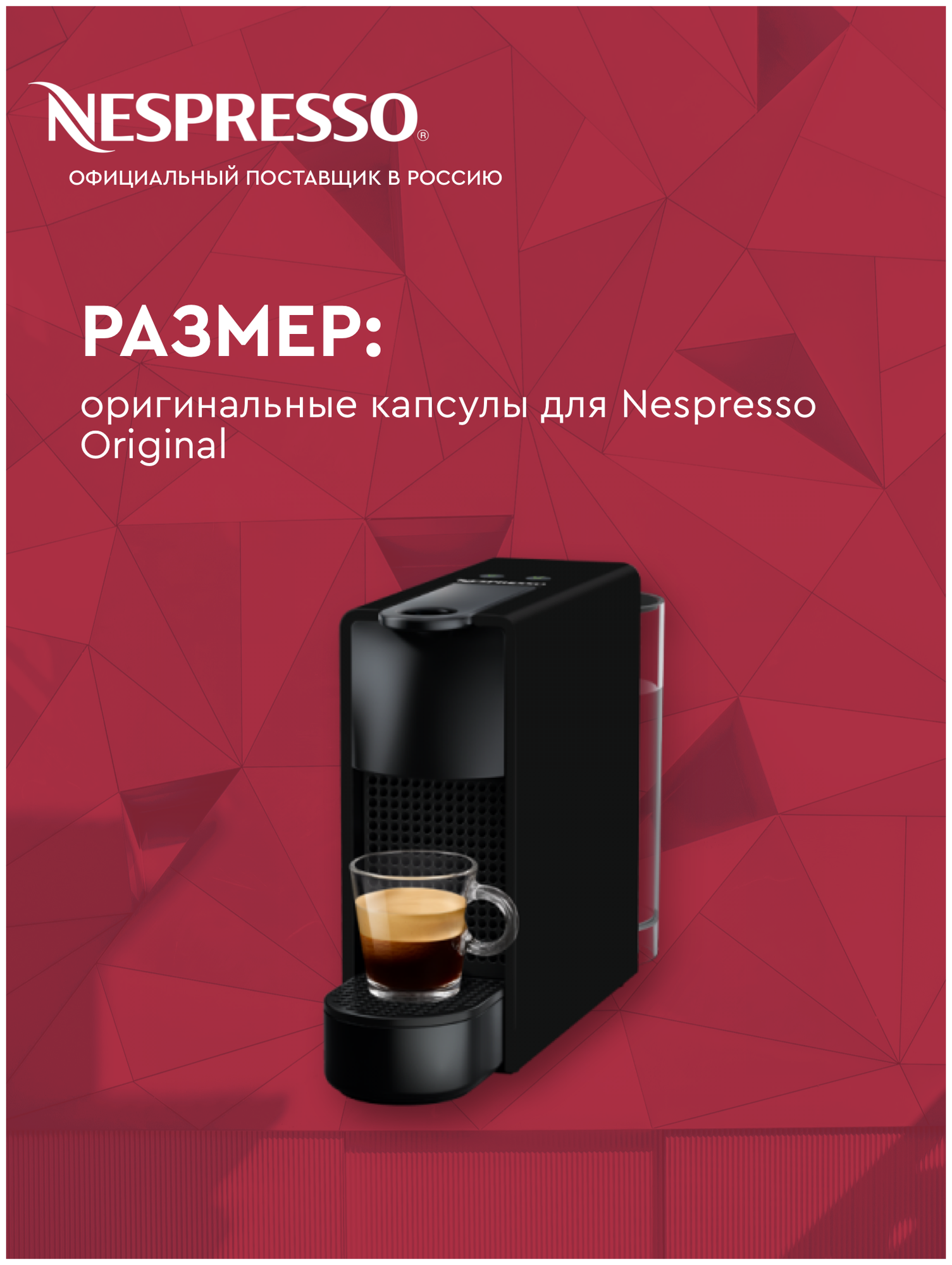 Кофе в капсулах Nespresso Original ESPERANZA DE COLOMBIA, 10 капсул в уп. - фотография № 4