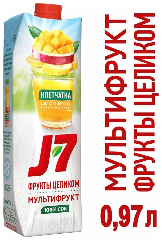 J-7 Сок Мультифрукт с мякотью 0,97 л - фотография № 9