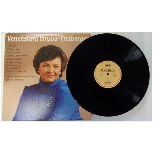 Пластинка виниловая 