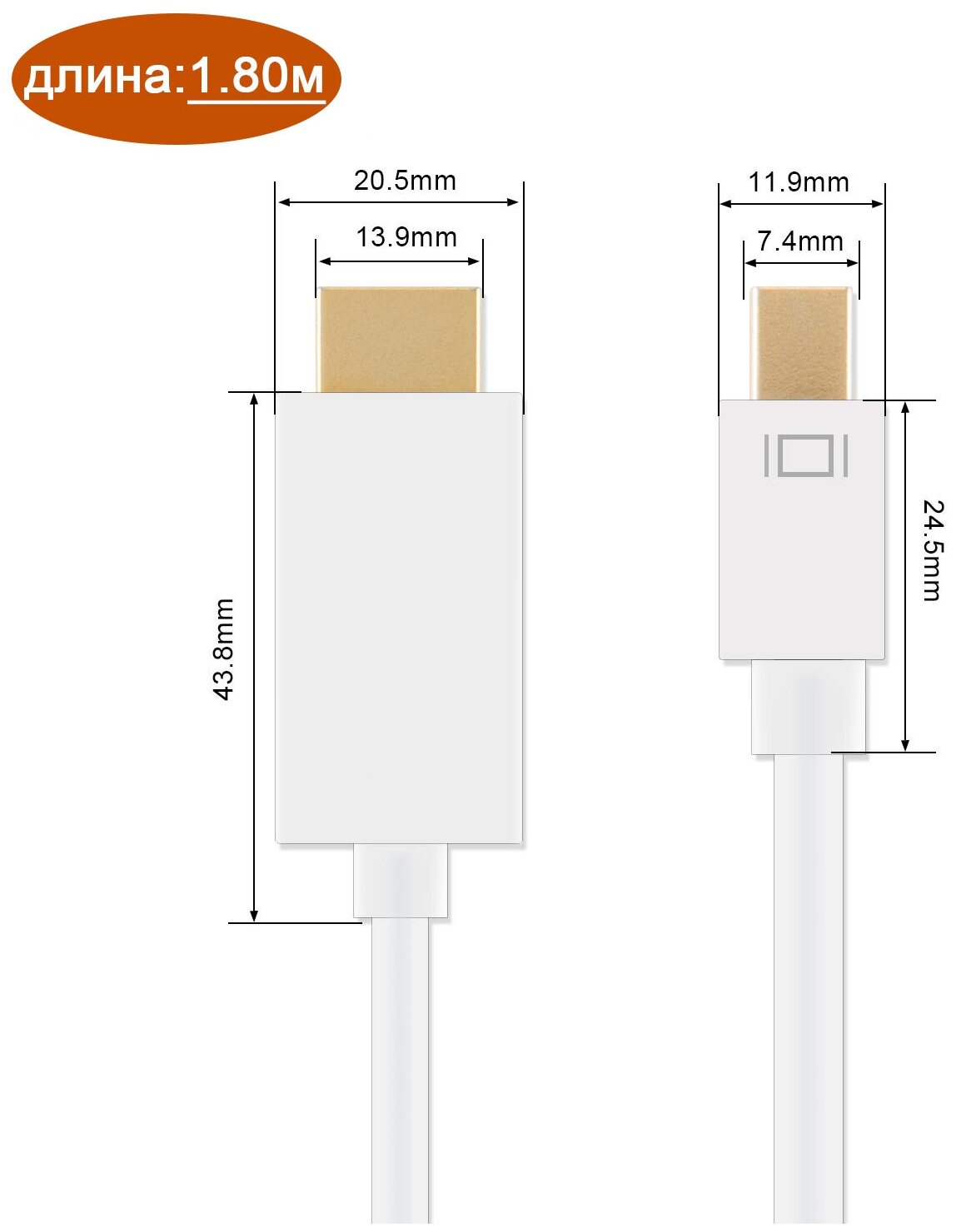 Кабель PALMEXX mDP-HDMI 4K*2K длина 18м