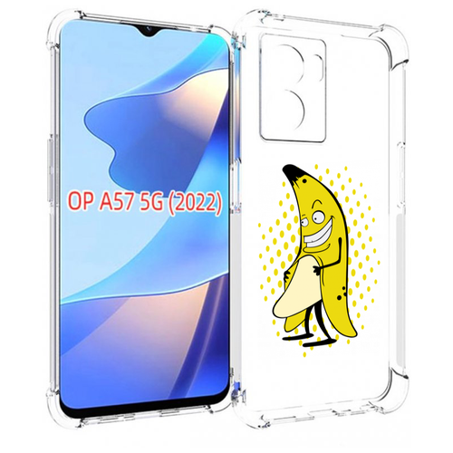Чехол MyPads Раздетый-банан для OPPO A57 5G(2022) задняя-панель-накладка-бампер