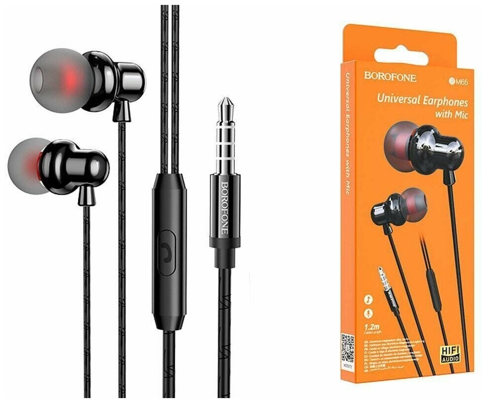 Гарнитура внутриканальная Borofone BM65 Sole, чёрный