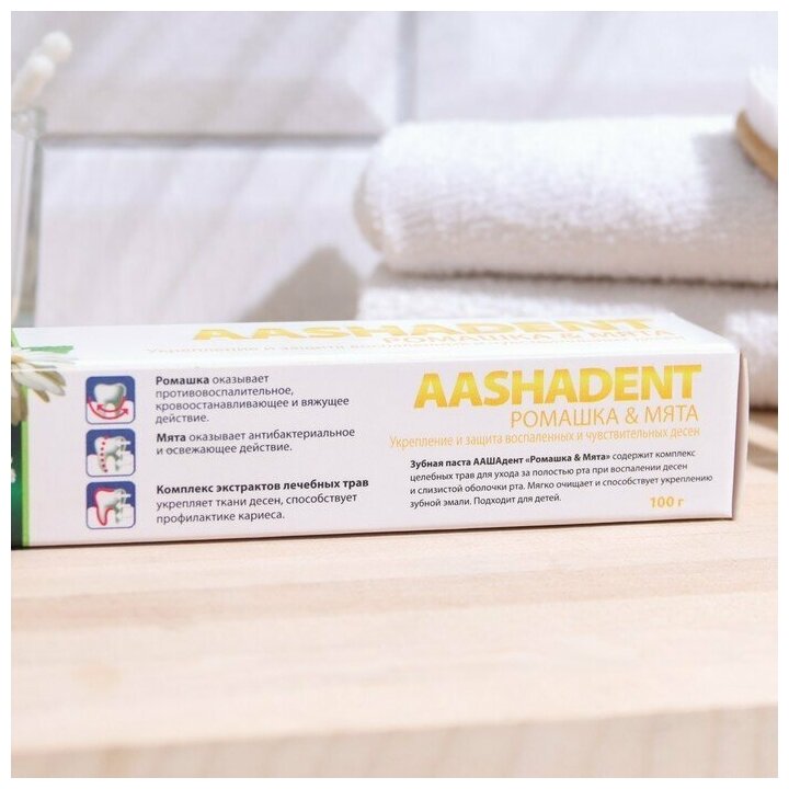 Зубная паста Aashadent Ромашка - Мята, 100 мл Aasha Herbals - фото №18