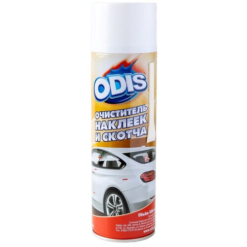 Очиститель наклеек и скотча ODIS Stiker Remove 500 мл Ds6090