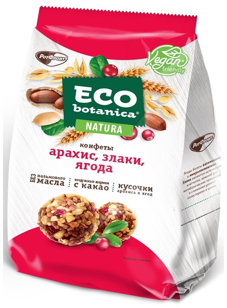 Конфеты Eco-botanica NATURA с арахисом, злаками и клюквой, шоубокс, 80 гр Х 7 шт - фотография № 2