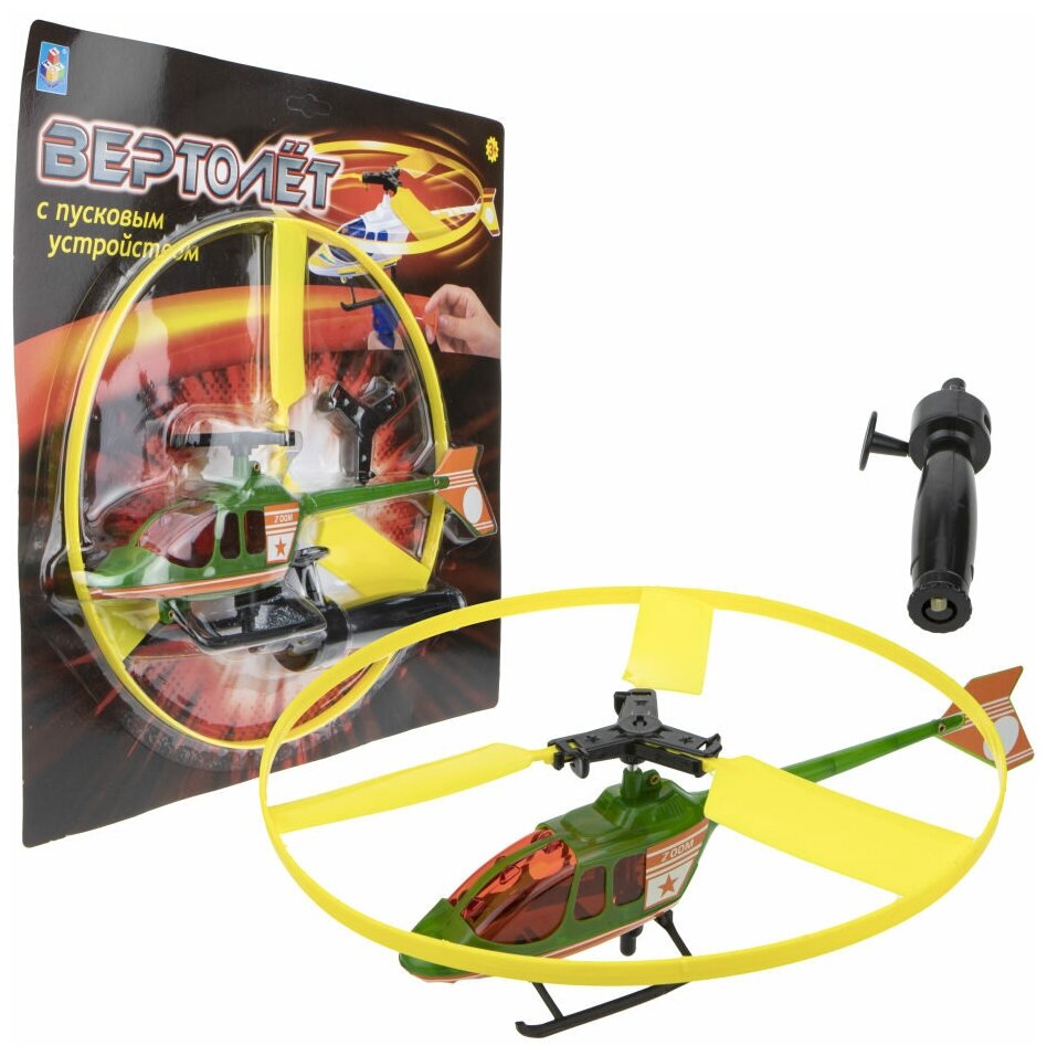 Игровой набор 1Toy Вертолет с пусковым устройством - фото №8