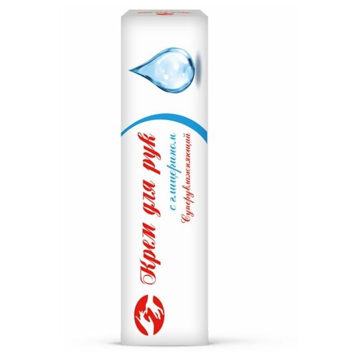 ALENMAK Крем для рук с Глицерином Суперувлажняющий 50мл