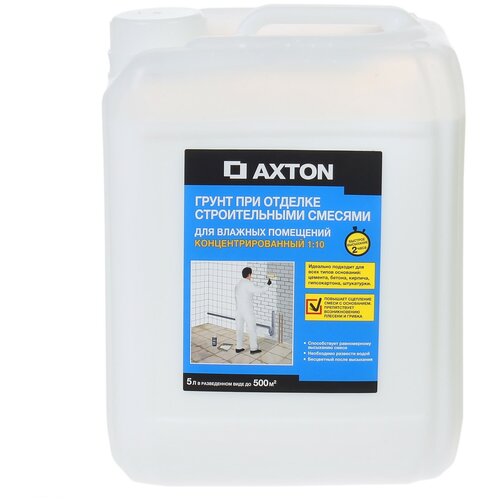 AXTON Грунтовка для влажных помещений Axton 5 л суперпластификатор axton 5 л