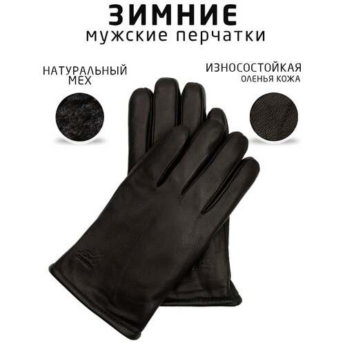Перчатки мужские кожаные черные теплые демисезонные, осенние, зимние кожа оленя на меху классические TEVIN размер 12