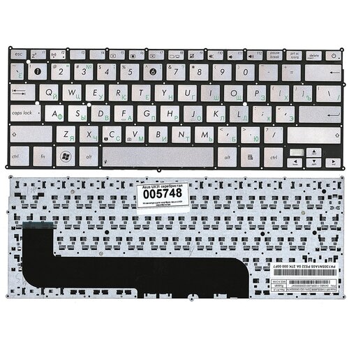 Клавиатура для ноутбука Asus UX21E серебристая 1964₽