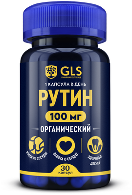 Рутин 100 мг GLS витамины для сосудов и сердца, 30 капсул - инструкция ...