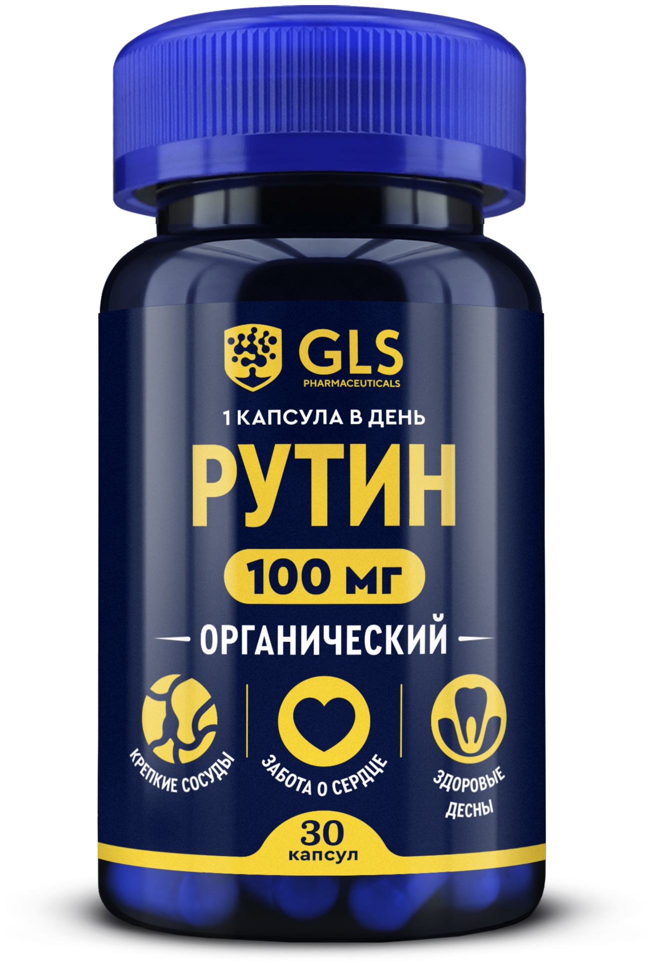 Рутин 100 мг GLS витамины для сосудов и сердца 30 капсул