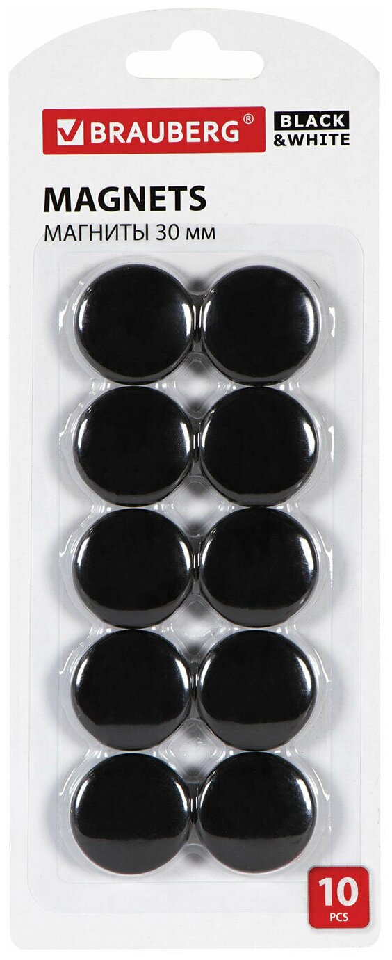 Магниты BRAUBERG "BLACK&WHITE" усиленные 30 мм, набор 10 шт, черные, 237466