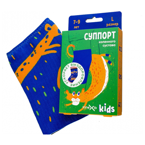 фото Суппорт коленного сустава kinexib kids p.m (синий с леопардом)