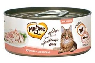 Мнямс консервы для кошек Курица с лососем в нежном желе 70 г - фотография № 2
