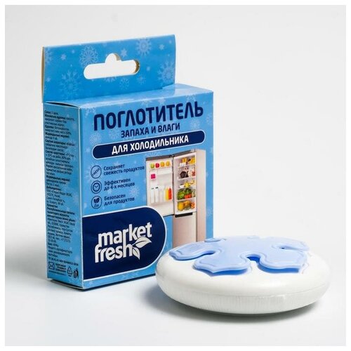 Поглотитель запаха и влаги для холодильника Market Fresh, Mini