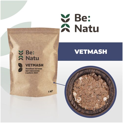Be: Natu Vetmash 1 кг Корм для лошадей/каша для лечения и профилактики нарушений ЖКТ