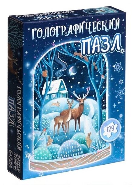 Голографический формовой пазл Puzzle Time "Зимний лес", 129 деталей, для детей