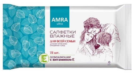 Влажные салфетки Amra для всей семьи, 72 шт