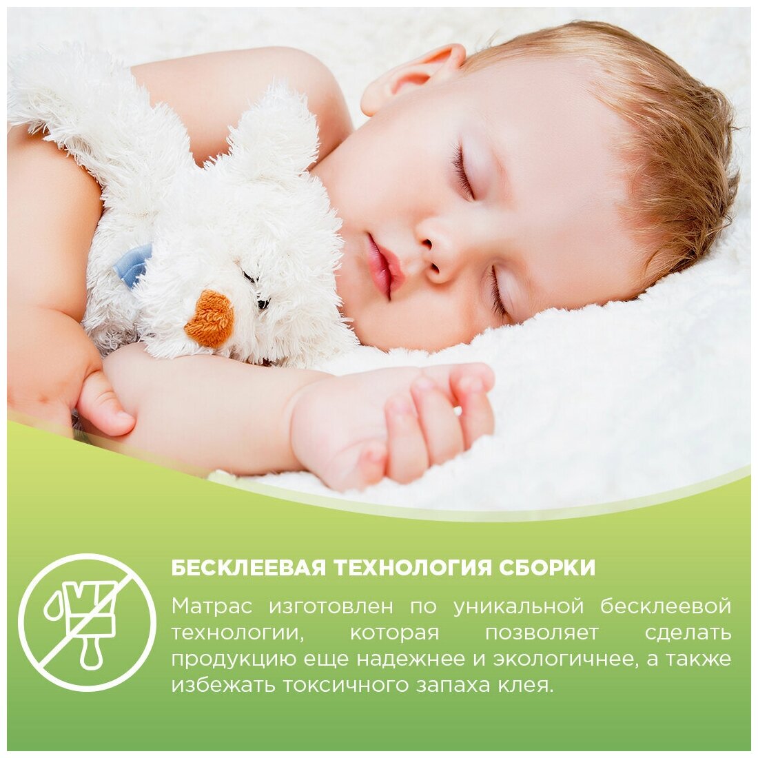 Матрас детский беспружинный Beautyson Baby AirFoam Fiber LUX 75x200 (Белый), без клея и запаха - фотография № 3