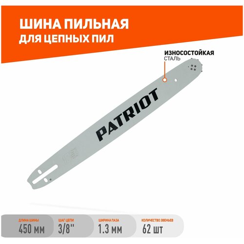 Patriot Шина P180spea041, 18