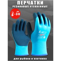 Зимние теплые прорезиненные туристические перчатки / для рыбалки / для охоты / для туризма (синие)