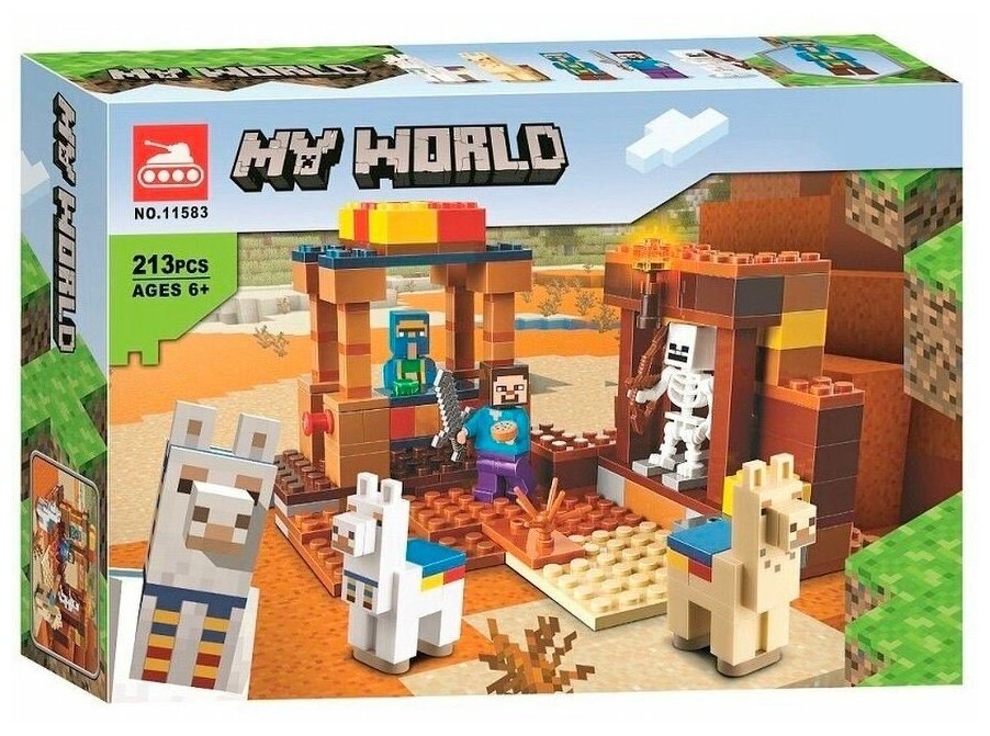 Конструктор / MY WORLD / Мой мир / Защита торгового поста от скелета