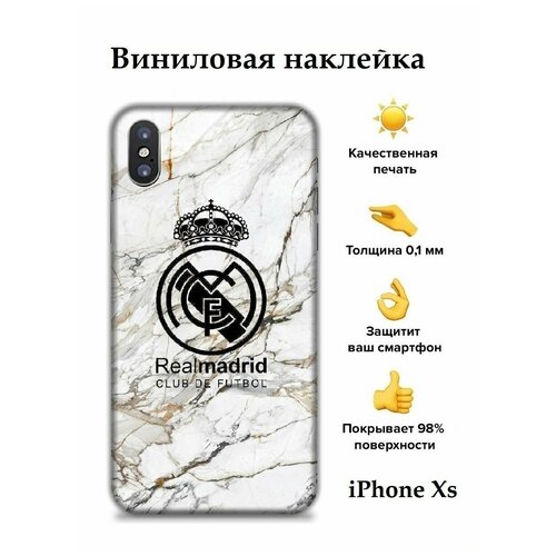 Гидрогелевая пленка на заднюю крышку телефона iPhone Xs с защитой камеры / Защитная пленка для Айфон Хс с принтом ФК Реал Мадрид