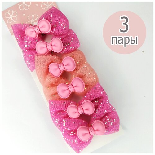 Заколки крокодильчик бантик для девочек - 3 пары