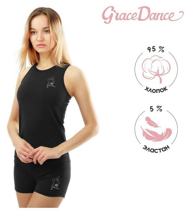 Майка спортивная Grace Dance