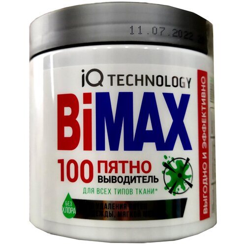 Пятновыводитель BiMAX для всех типов ткани, 500 г