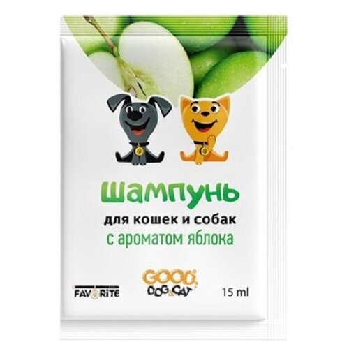 Шампунь-саше для кошек и собак с ароматом яблока, 15мл