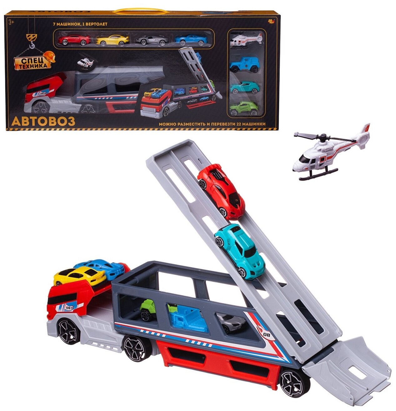 Игровой набор Abtoys Спецтехника Автовоз-трейлер с 8 машинками C-00501