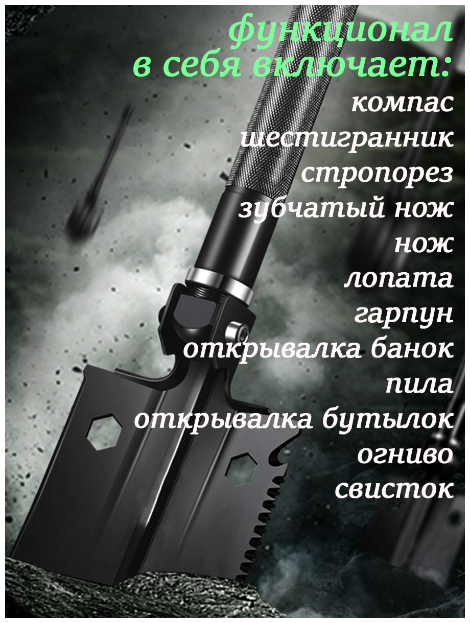 Лопата туристическая/Походная/Многофунциональная/Складная/В комплекте с чехлом/Имрун! - фотография № 3