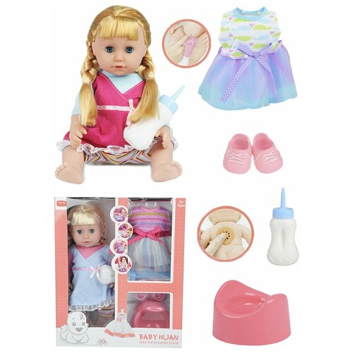 Кукла пупс для девочек интерактивный пьет, писает, гулит, закрываются глазки, с аксессуарами 35 см