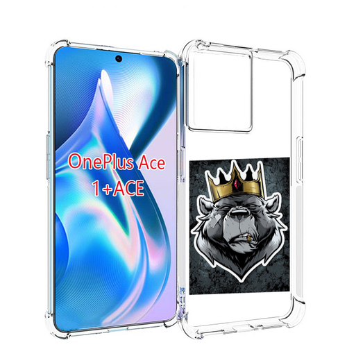 Чехол MyPads медведь с короной для OnePlus Ace задняя-панель-накладка-бампер