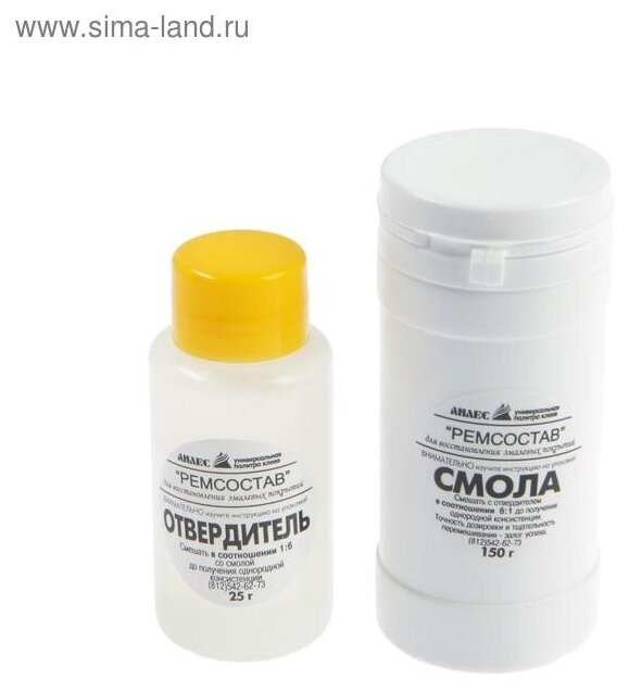 фото Эмаль эпоксидная (ЭП) Анлес Ренессанс для ванн