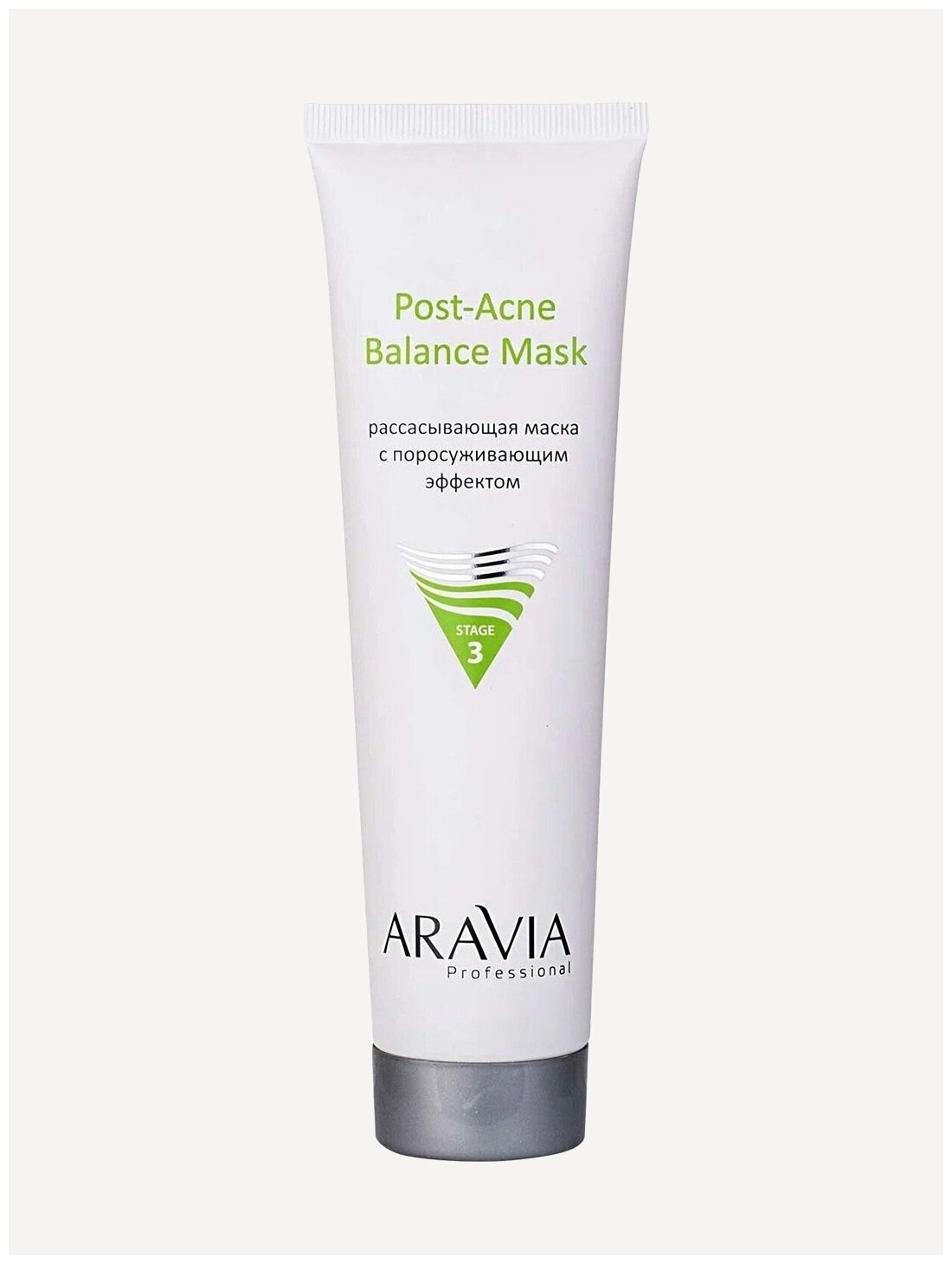 ARAVIA Маска для лица рассасывающая с поросуживающим эффектом Post-Acne Balance Mask 100 мл