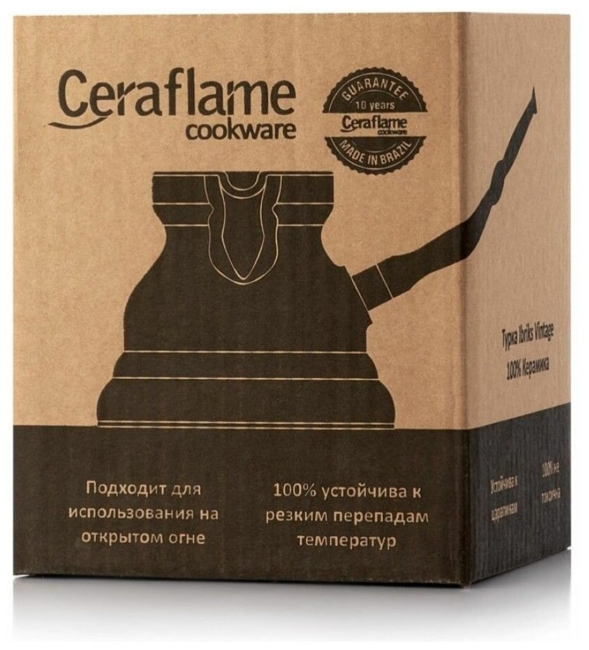 Турка Ceraflame D9736 0,65 л Hoff - фото №12