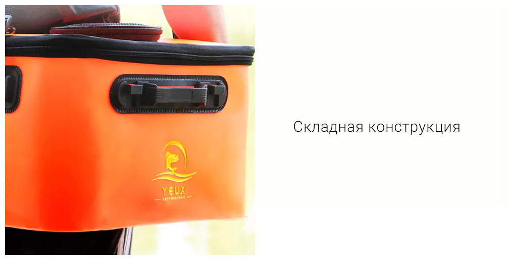 Xiaomi YEUX 20L (YTDS2210) Рыболовная сумка - фото №4