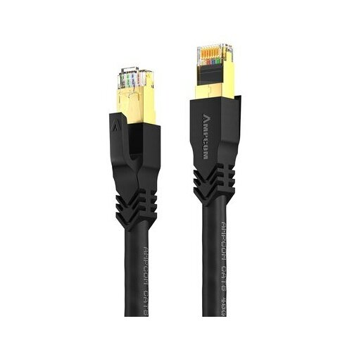 Кабель витая пара патч-корд Cat8 Pro-HD 0,5 метра