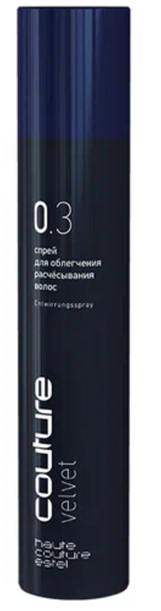 Estel Спрей для облегчения расчесывания волос 300 мл (Estel, ) - фото №6