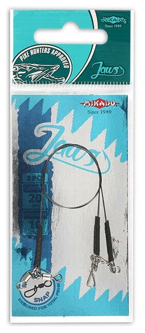 Поводок титановый Mikado JAWS LIGHT 35cm/10кг.( 2 шт.)