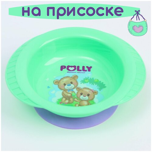Тарелка детская на присоске, глубокая 500 мл, 6м+, мятная Polly тарелка детская на присоске ложки и вилки глубокая 500 мл 6м зеленая